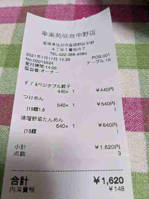 f:id:singark071781:20210802220729j:plain