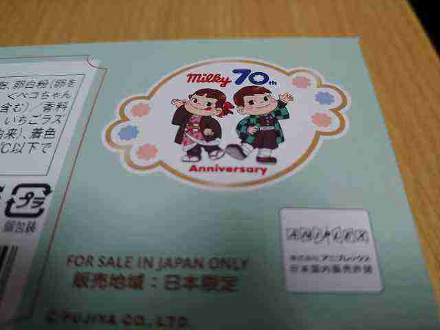 f:id:singark071781:20210803134426j:plain