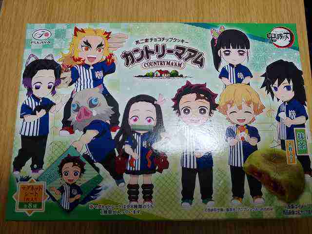 f:id:singark071781:20210808070244j:plain