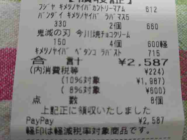 f:id:singark071781:20210808070250j:plain