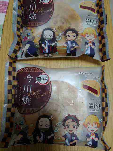 f:id:singark071781:20210808070259j:plain