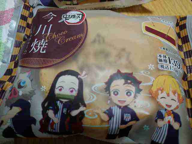 f:id:singark071781:20210808070318j:plain
