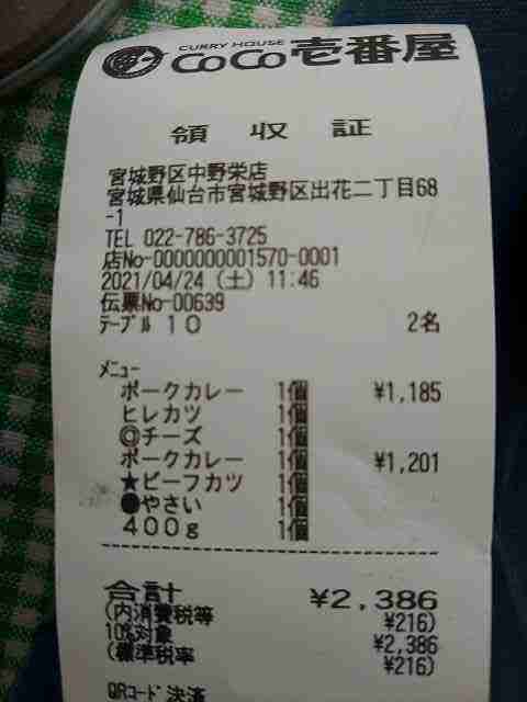 f:id:singark071781:20210810072549j:plain