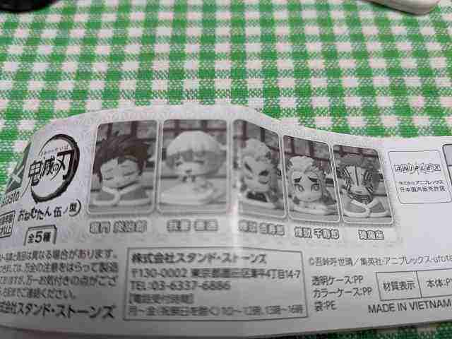 f:id:singark071781:20210810221132j:plain