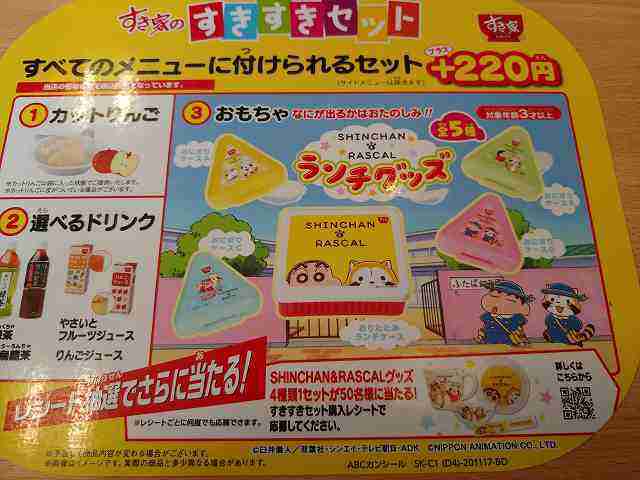 f:id:singark071781:20210810224649j:plain