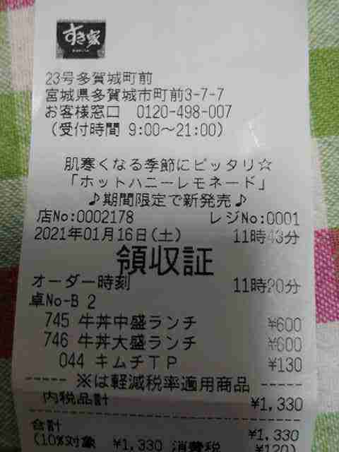 f:id:singark071781:20210810224657j:plain