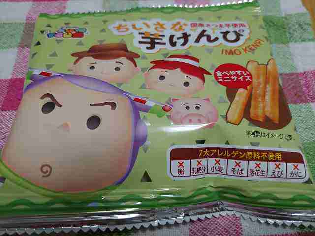 f:id:singark071781:20210817090825j:plain