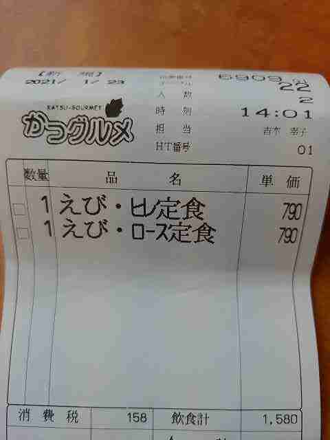 f:id:singark071781:20210817132731j:plain