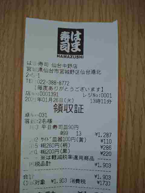 f:id:singark071781:20210819212100j:plain