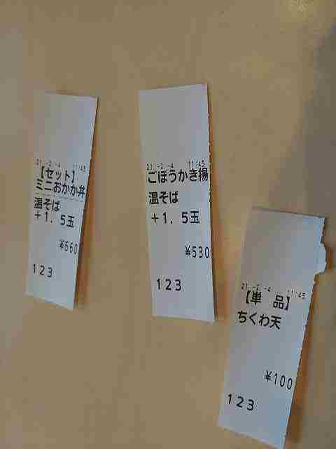 f:id:singark071781:20210820214924j:plain