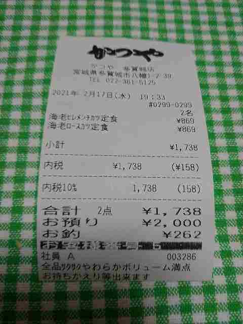 f:id:singark071781:20210821042601j:plain