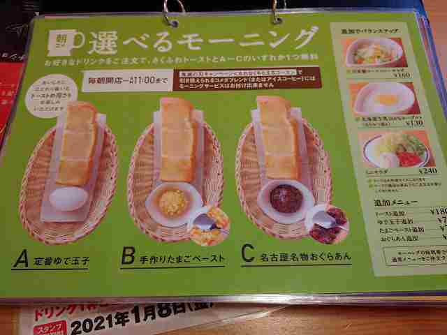 f:id:singark071781:20210824143208j:plain