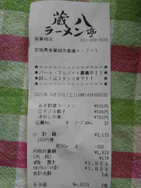 f:id:singark071781:20210824163954j:plain