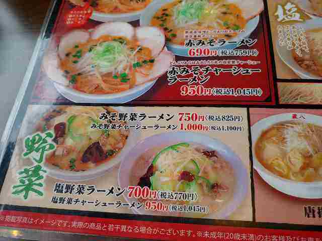 f:id:singark071781:20210824164503j:plain
