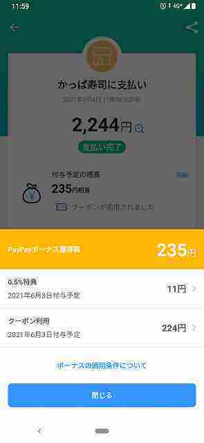 f:id:singark071781:20210824175527j:plain