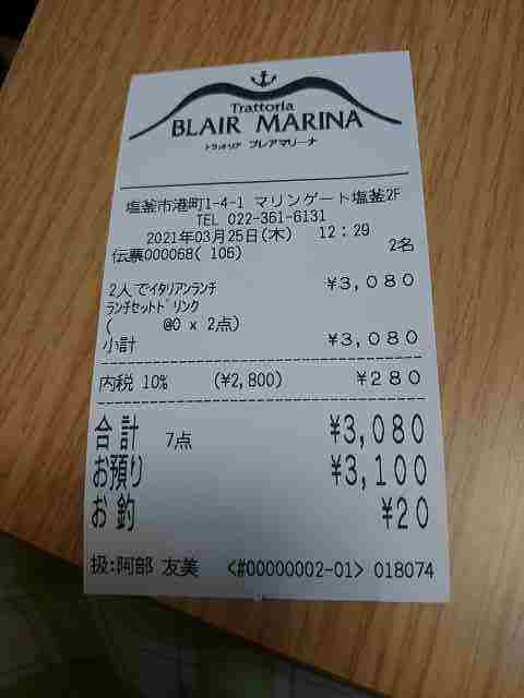 f:id:singark071781:20210826175232j:plain