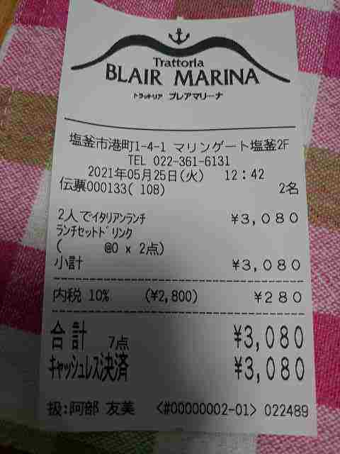 f:id:singark071781:20210826175457j:plain