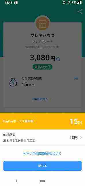 f:id:singark071781:20210826175500j:plain