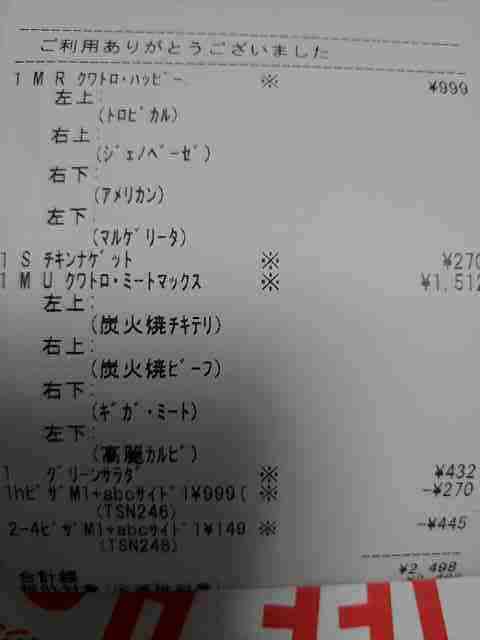 f:id:singark071781:20210826202647j:plain