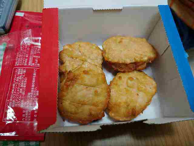 f:id:singark071781:20210826202700j:plain