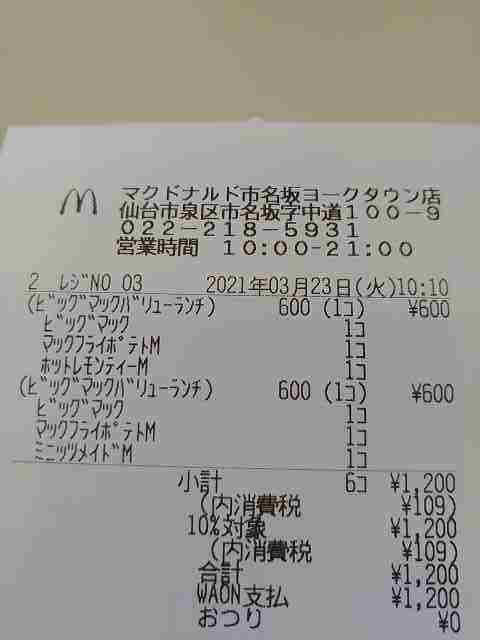 f:id:singark071781:20210826211453j:plain
