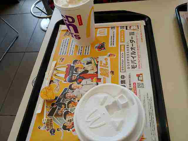 f:id:singark071781:20210826211459j:plain