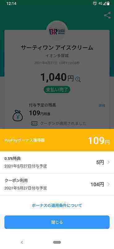 f:id:singark071781:20210831084426j:plain
