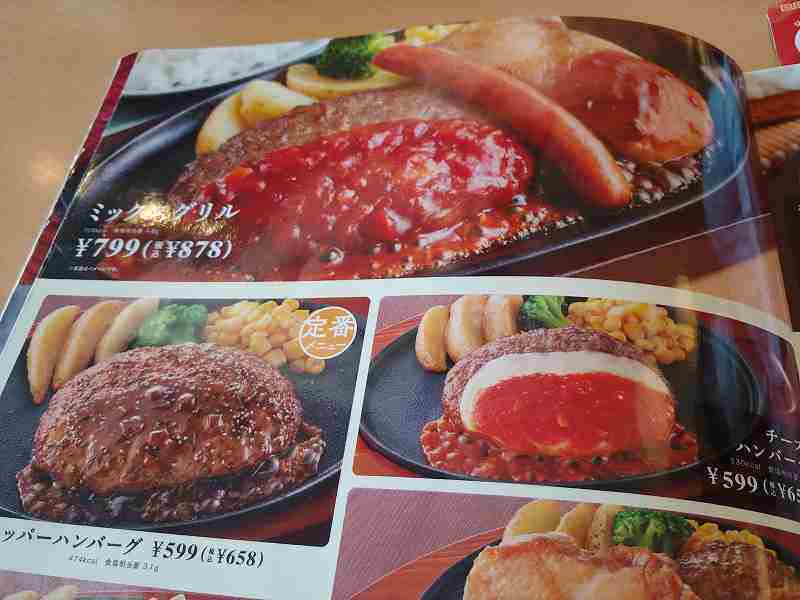 f:id:singark071781:20210907204105j:plain