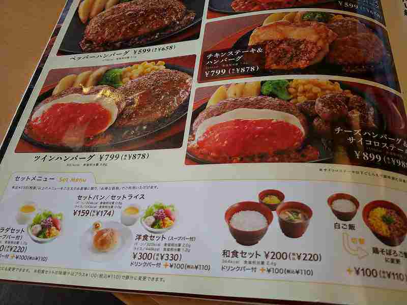 f:id:singark071781:20210907204110j:plain