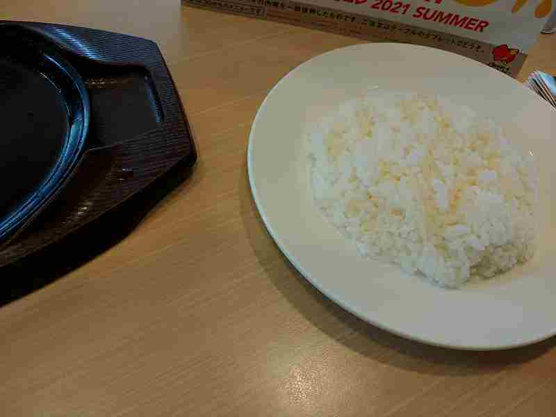 f:id:singark071781:20210907214732j:plain