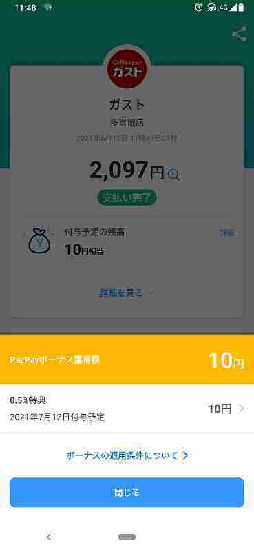 f:id:singark071781:20210907214752j:plain