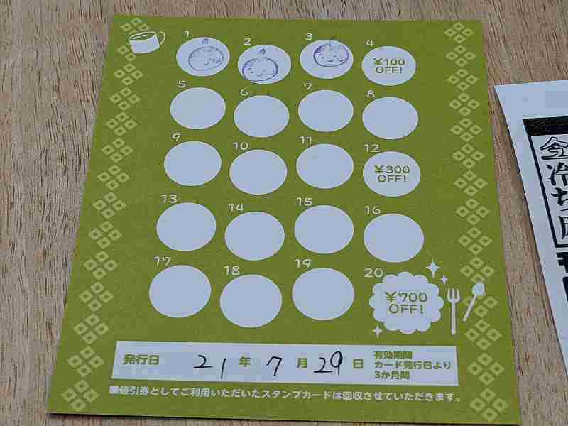 f:id:singark071781:20210921211519j:plain