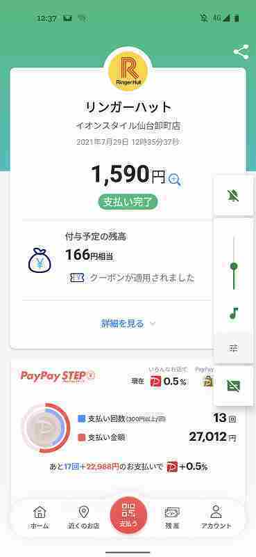 f:id:singark071781:20210921211525j:plain