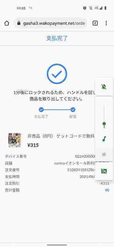 f:id:singark071781:20210925204613j:plain
