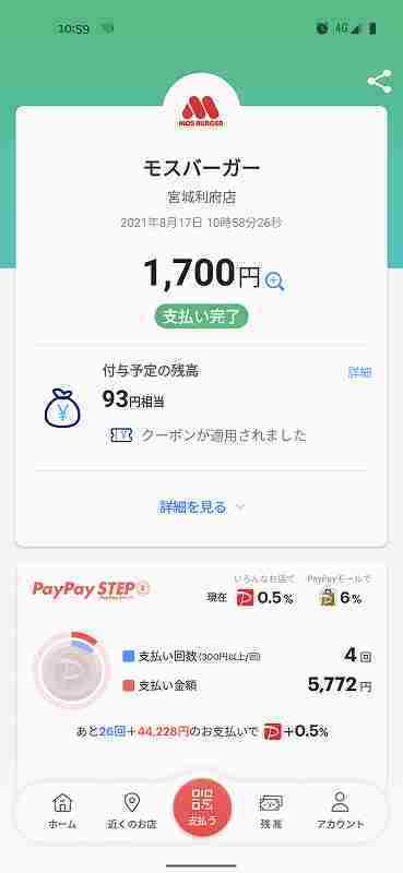 f:id:singark071781:20211002191331j:plain