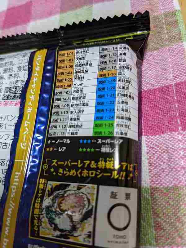 f:id:singark071781:20211002201833j:plain