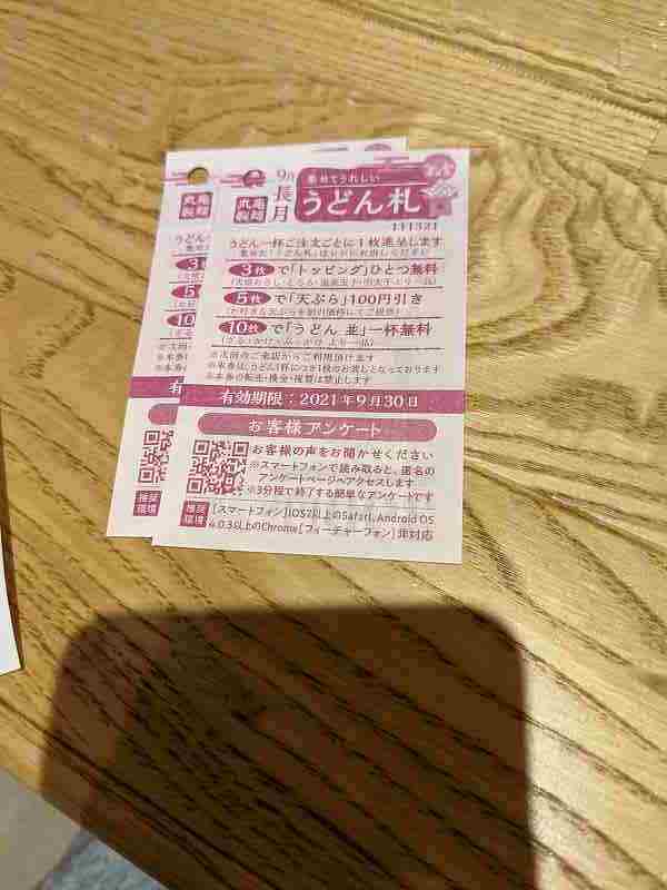 f:id:singark071781:20211005161945j:plain