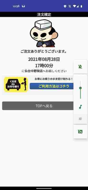 f:id:singark071781:20211009214941j:plain