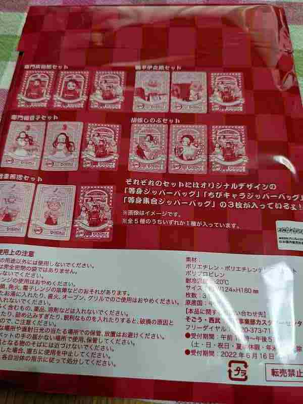 f:id:singark071781:20211009220314j:plain