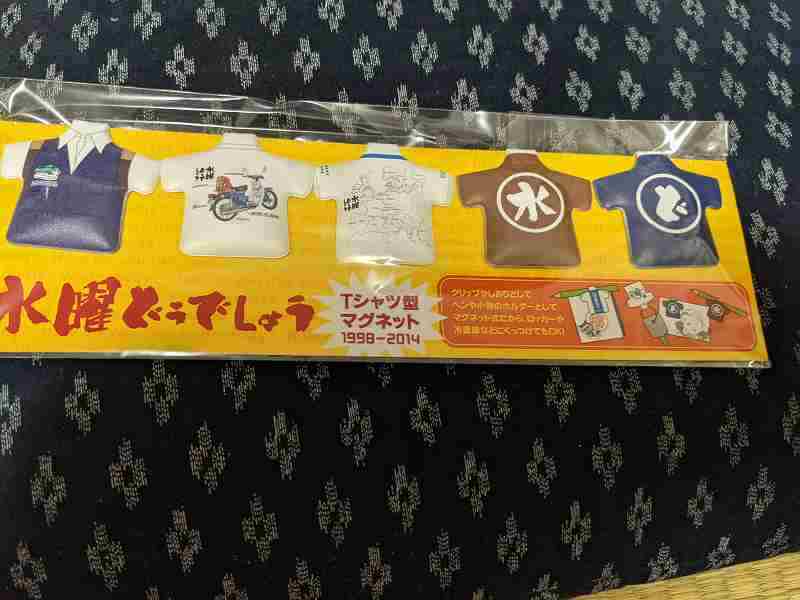 f:id:singark071781:20211012151351j:plain
