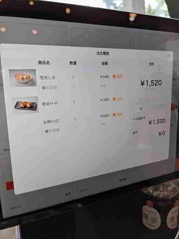f:id:singark071781:20211016194203j:plain