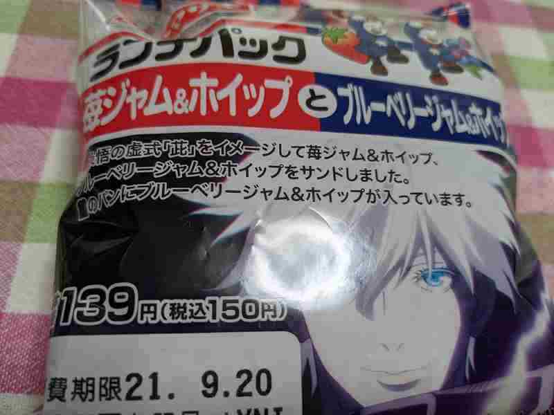 f:id:singark071781:20211019064911j:plain