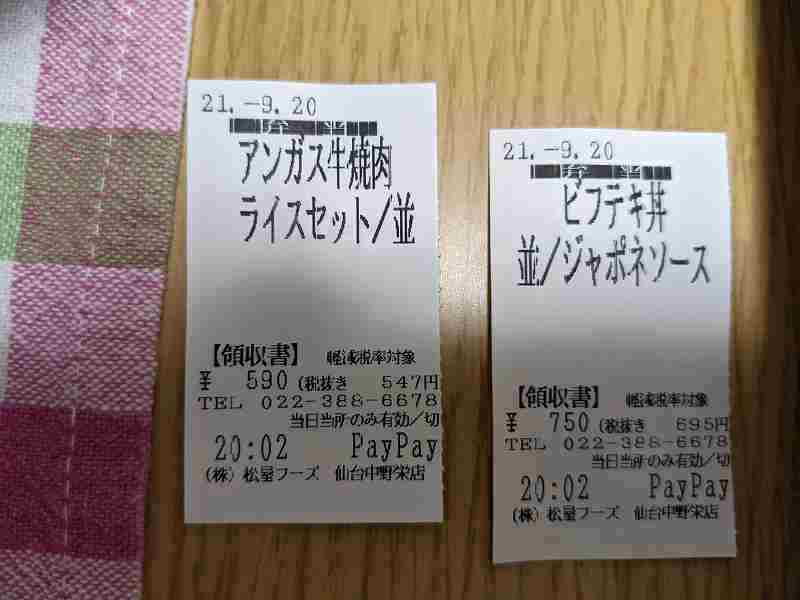 f:id:singark071781:20211019185448j:plain