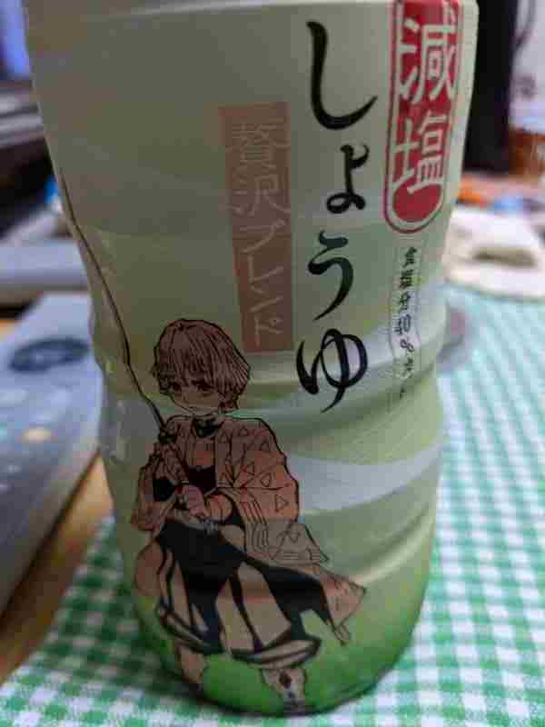 f:id:singark071781:20211019185814j:plain