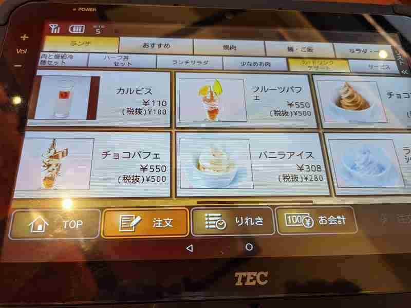 f:id:singark071781:20211023233745j:plain