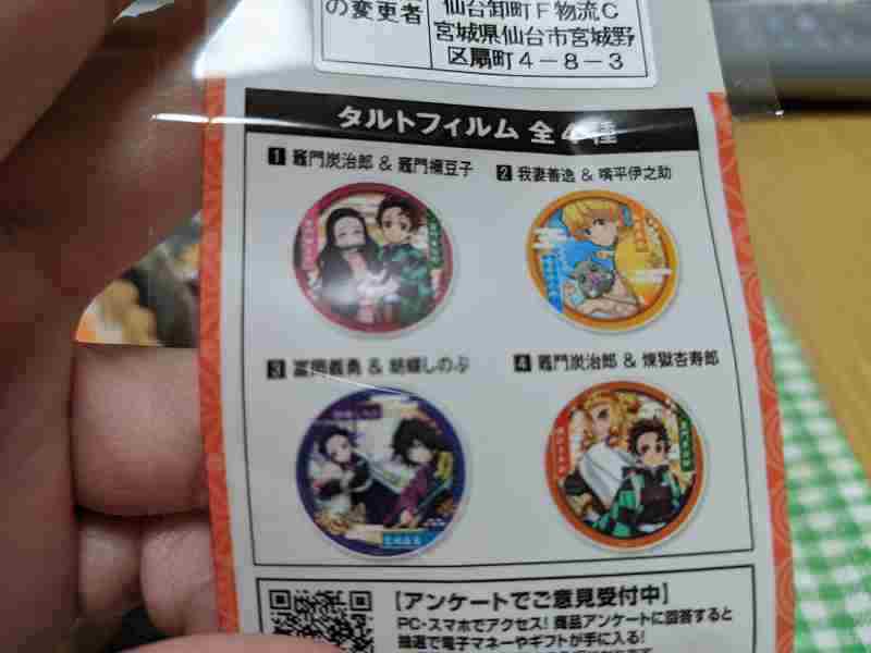 f:id:singark071781:20211024070217j:plain