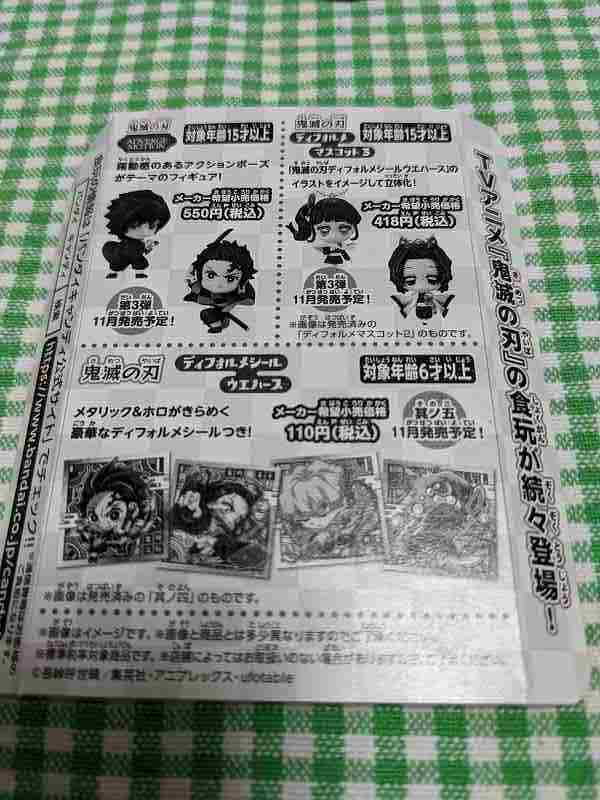 f:id:singark071781:20211024070249j:plain