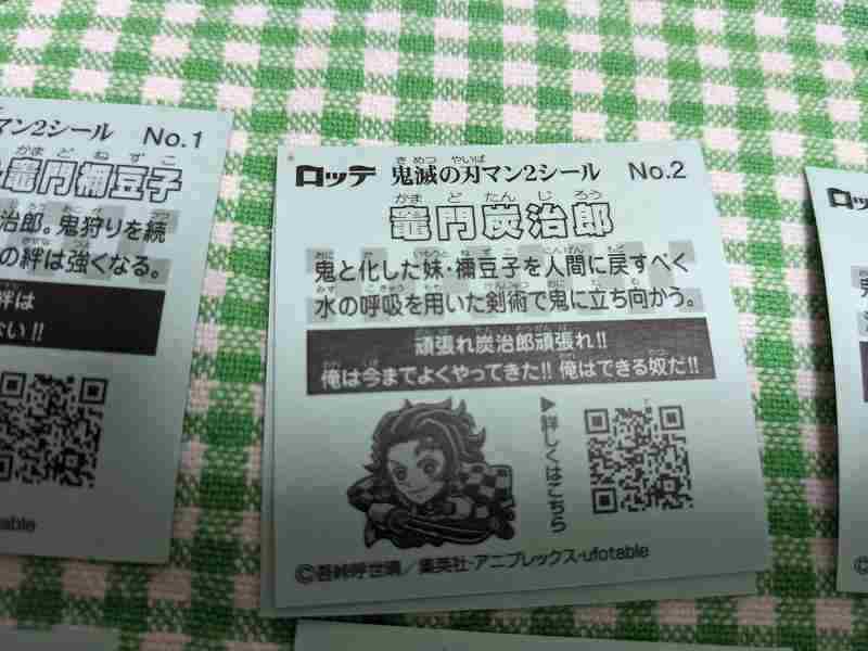 f:id:singark071781:20211030201910j:plain