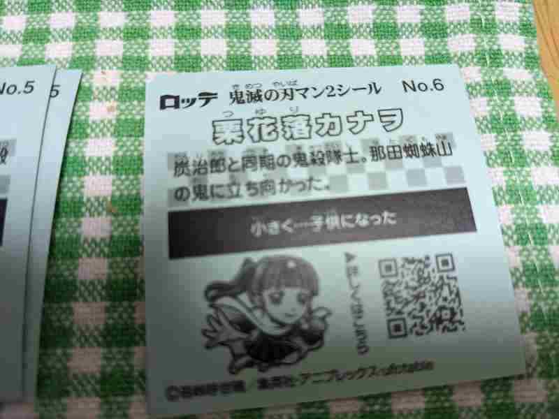 f:id:singark071781:20211030201922j:plain