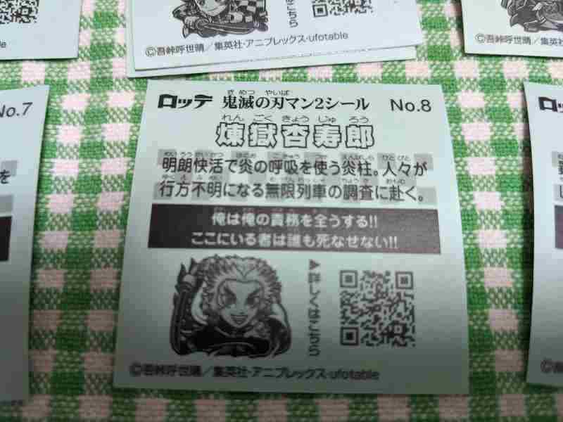 f:id:singark071781:20211030201929j:plain